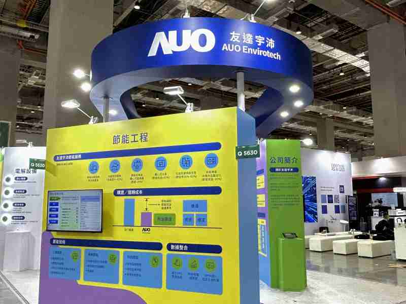 OBPay2023 CSR共荣大会设置主题展览，，引导供应商深思减塑之重要性  